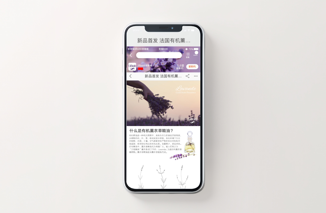 LIFINITI-digital product design-scollindesign Ux/Ui designer